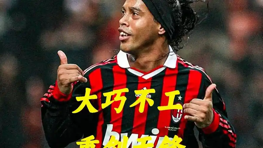 对于志在冠 对于志在冠